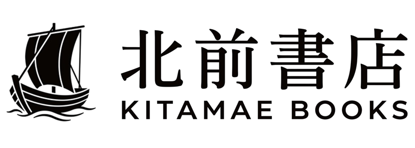 北前書店