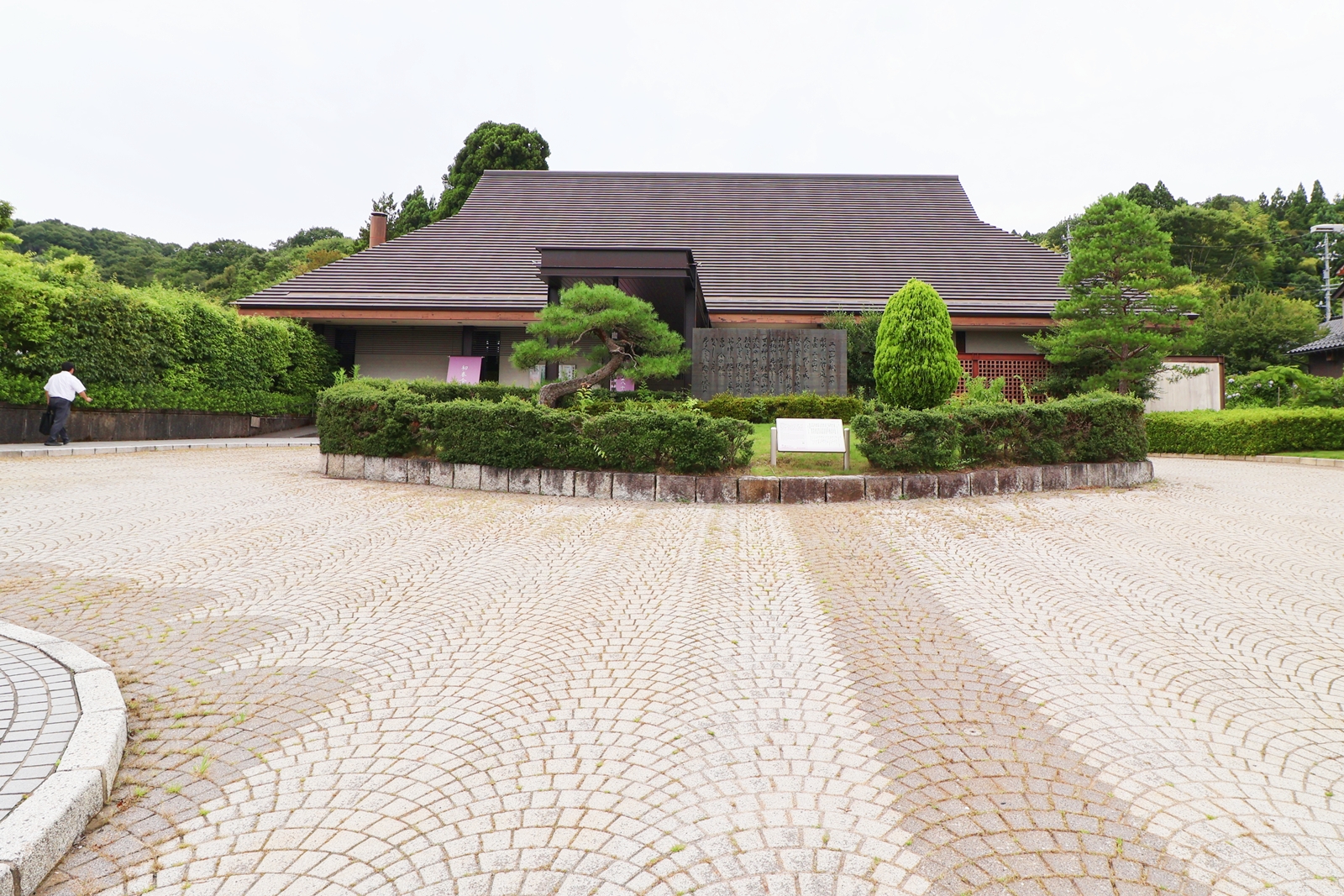 高岡市万葉歴史館の庭園